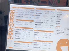-放哈·甜醅子奶茶创造者(阳光丽景湾店)