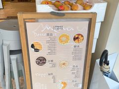 -小团圆糖水铺(襄阳南路店)