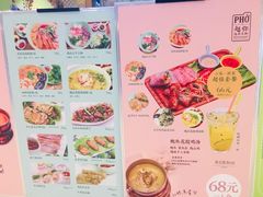 菜单-越弥越南传统美食馆
