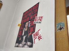 -铁锅哥米线
