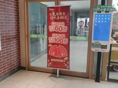 -德克士(宝鸡店)