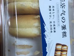 -喜莲娜动物奶油生日蛋糕(黄村店)