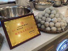 -安泰楼·佛跳墙创始人·传统闽味早茶·酒楼(三坊七巷闽菜地标店)