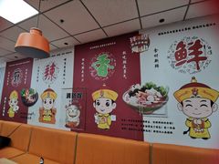 -拌陛河山抚顺麻辣拌(总店)
