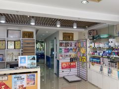 -宠福鑫动物医院(立水桥分院)