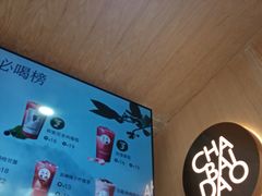 -茶百道(惠新东街店)