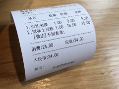 -姐弟俩土豆粉(西安小寨店)