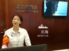 -城市便捷酒店(北海老街海景店)