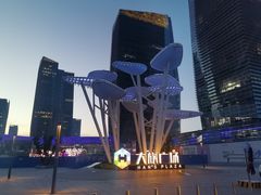 -大族广场Mall&More