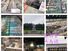 -秦始皇帝陵博物院(兵马俑)