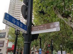 -中共一大纪念馆