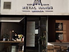 门面-铁手珈琲制造局metalhands(望京店)