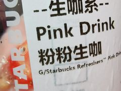 -星巴克(瑞金路店)