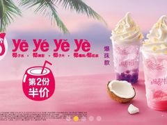 -麦当劳(牡丹江路店)