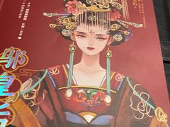-上川阁剧本杀·狼人杀·血染钟楼(虹口店)