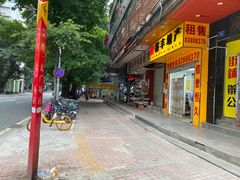 -银记肠粉店(北京路店)