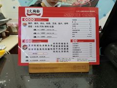 -鑫馨餐厅