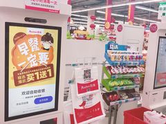 -欧尚(江阳中路店)