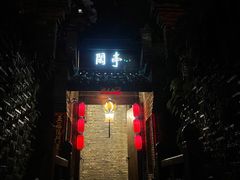 -哈哈曲艺社(西门闲亭店)