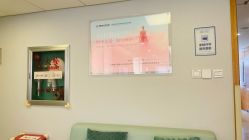 -杭州贝瑞斯美华妇儿医院·早孕·产检·儿科