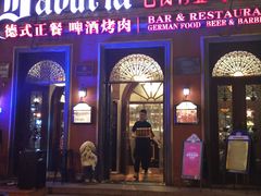 门面-巴伐利亚啤酒坊(意式风情街店)