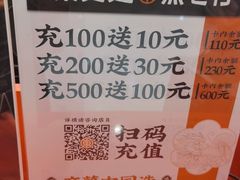 -東更道点心行(崂山丽达店)