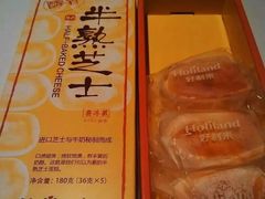 -好利来(抚顺乐购店)