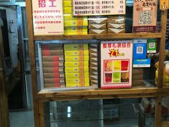 -阿吉仔(大元路店)