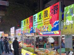 -肥姐酸嘢