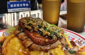Fortune Rice