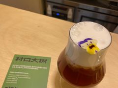 -村口大树(长乐路店)