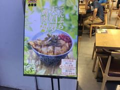 -吉野家(南昌铜锣湾店)