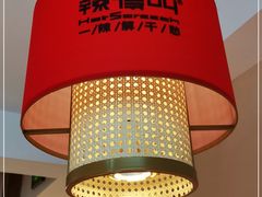 -辣得叫湘菜(四明店)