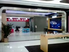 -中国移动(高升桥营业厅)
