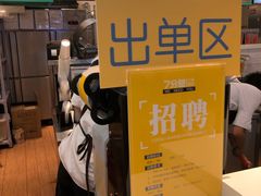 -7分甜(苏州中心店)