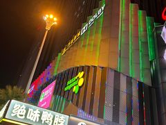 -万达广场(南宁青秀店)