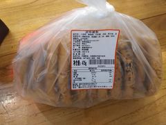 -百饼园(南后街店)