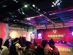 -牛班音乐学校(晶融汇购物中心店)