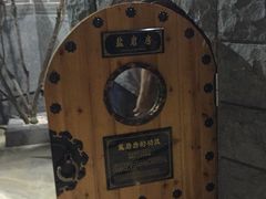 -纽斯桑拿会所(餐厅天山路店)