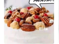 -勒甜LO CHO·私人订制低糖代糖纯动物奶油生日蛋糕(新开路店)
