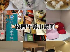 -辽宁大学(崇山校区)