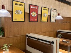 -CURRY YA 熟成咖哩專門店(深圳湾万象城店)
