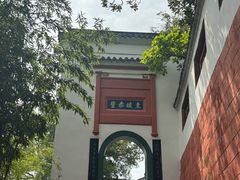 -东坡赤壁风景名胜区
