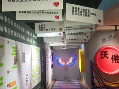 -深圳失恋博物馆再见前任(汇商名苑店)