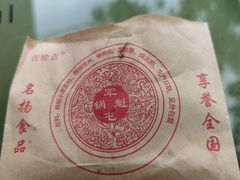 -鸿恩陶然大观园