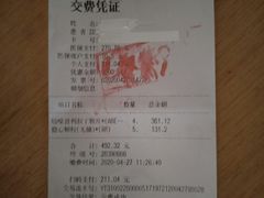 -中国人民武装警察部队特色医学中心