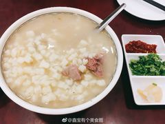 羊肉泡馍-老回回饺子馆(海洋馆店)