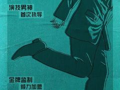 -首都电影院(天津店 中国巨幕)