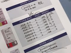 -上海大学附属上海和平眼科医院