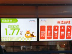 -同济大学-北苑食堂